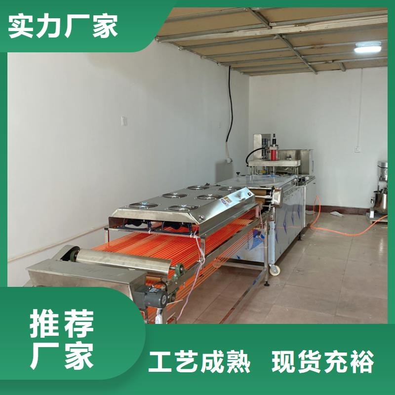 全自动烙馍机(2025/看来是真的!)