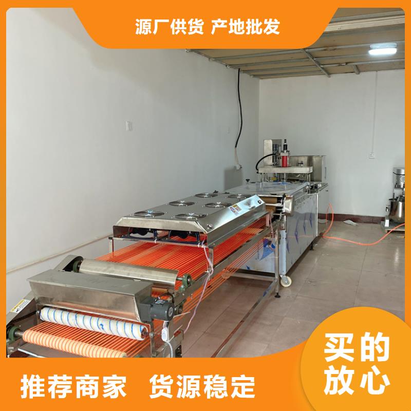 烙馍机2025实时更新(如果采购找我们)