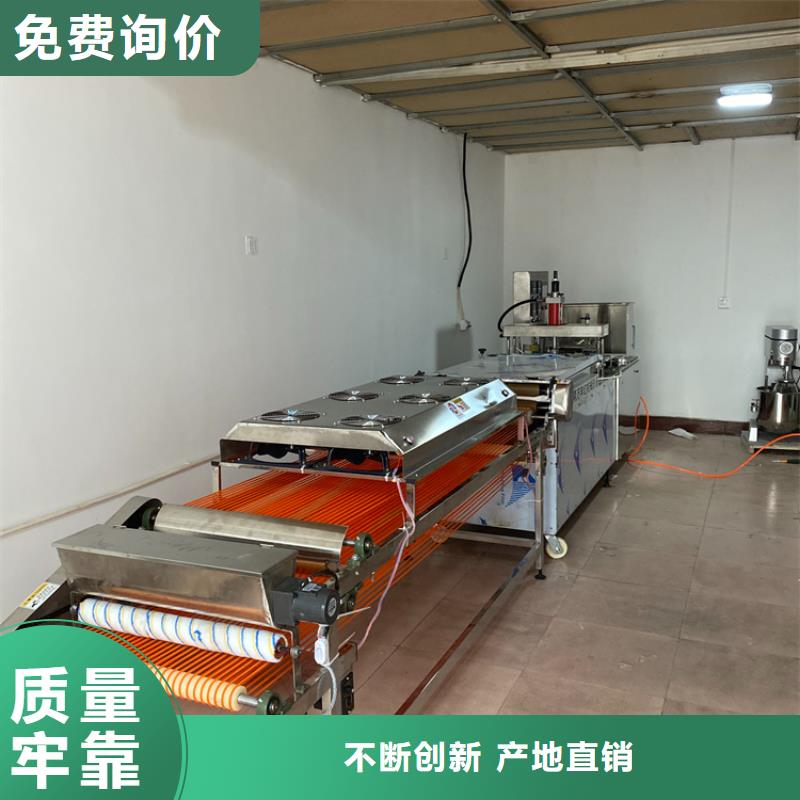 烙饼机2025实时更新(选择对很重要)