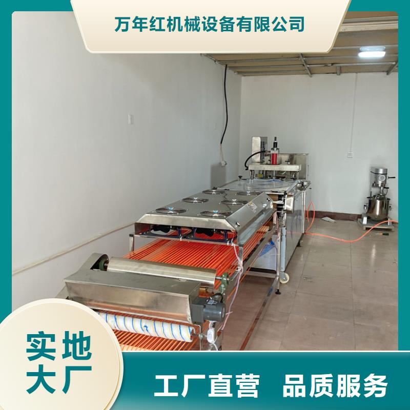 烙馍机智能烙饼机一周内发货