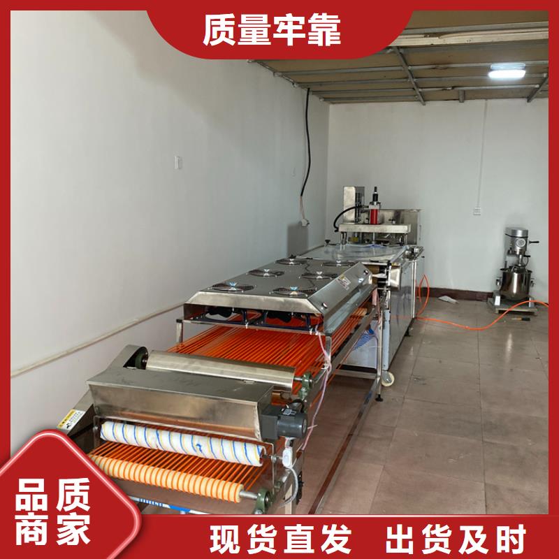 全自动烤鸭饼机的主要组成
