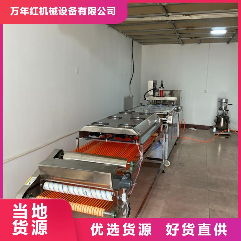 烙馍机多功能烙馍机材质实在