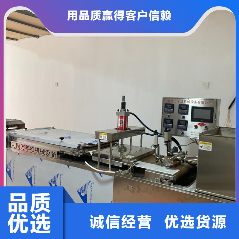圆形春饼机(17分钟之前已更新2025)