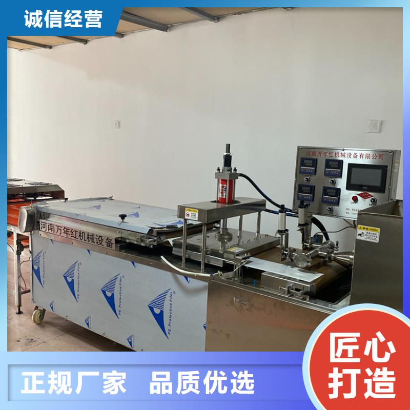 东方市全自动春饼机(2025/配置)