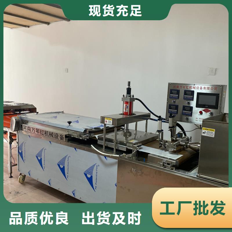 家用烙馍机2025实时更新(行业新闻)