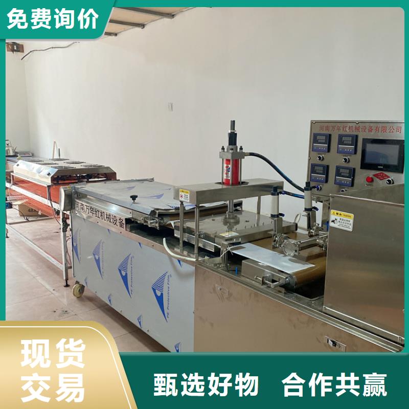 鸡肉卷饼机(2025更新成功)