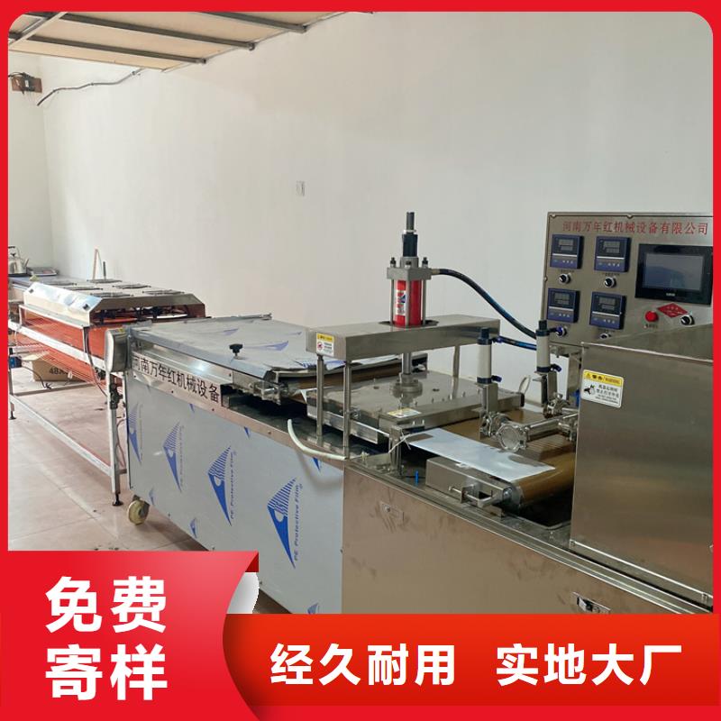 圆形烙馍机2025实时更新(浅析)