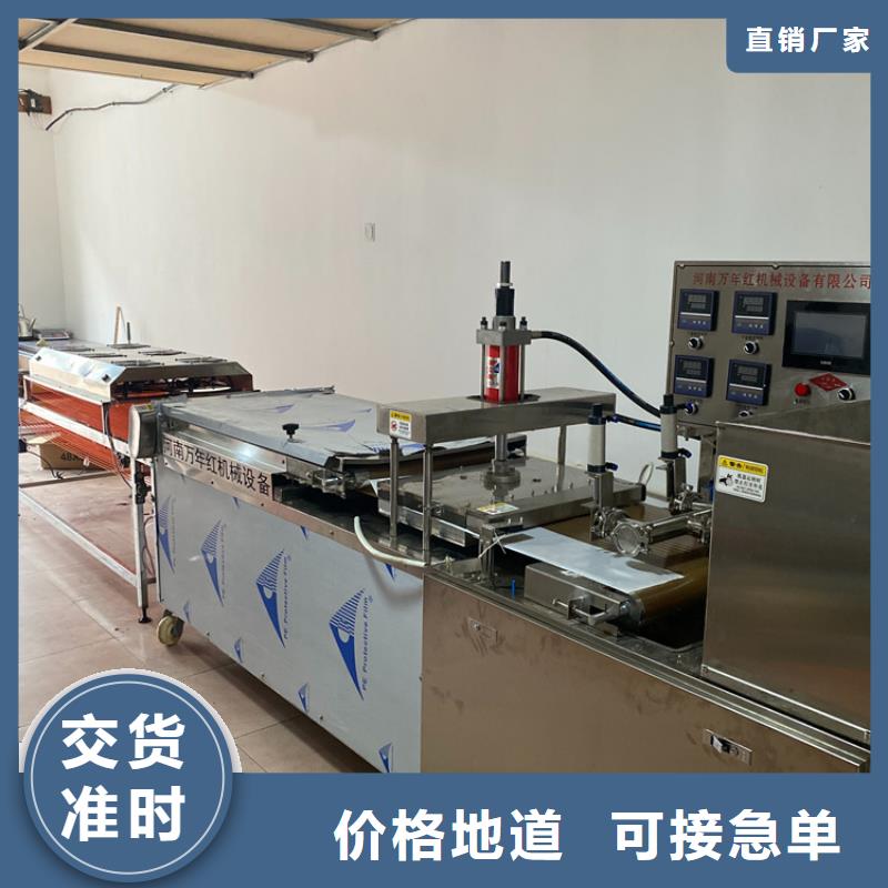 鸡肉卷饼机(2025更新成功)