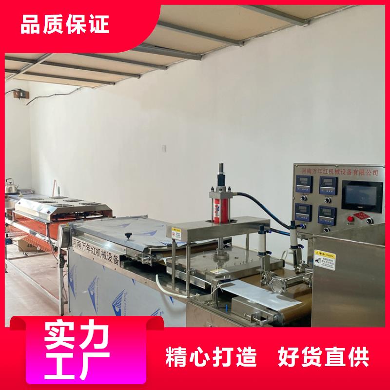 全自动烤鸭饼机2025持续更新