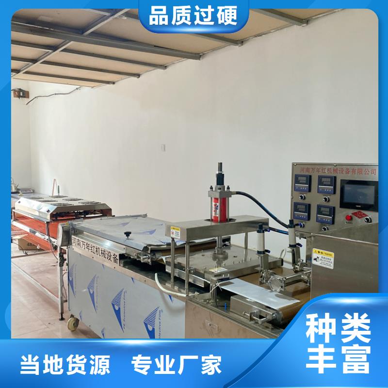 烙馍机,商用数控单饼机产地直供