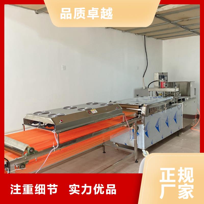 圆形烤鸭饼机2025实时更新(参与吧)