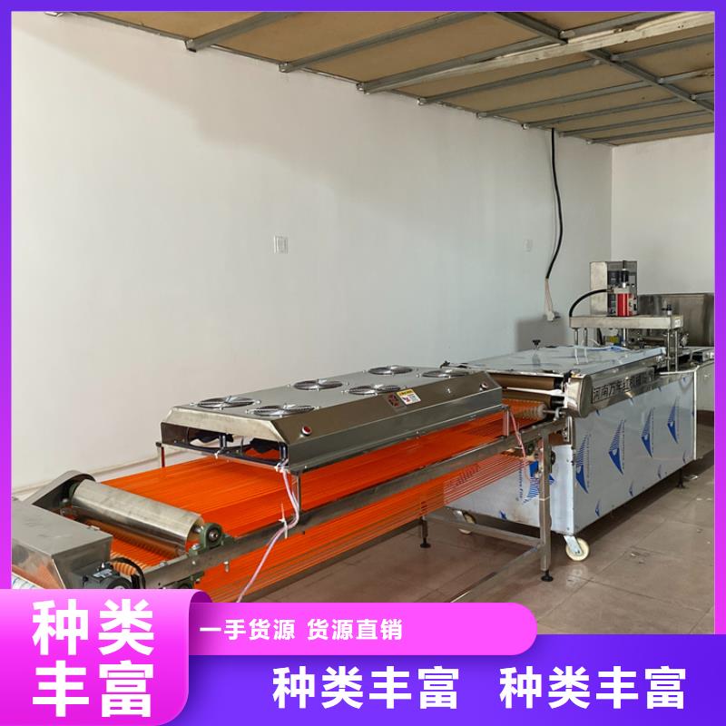 海南琼中县全自动烙馍机2025已更新(今日/提纯)