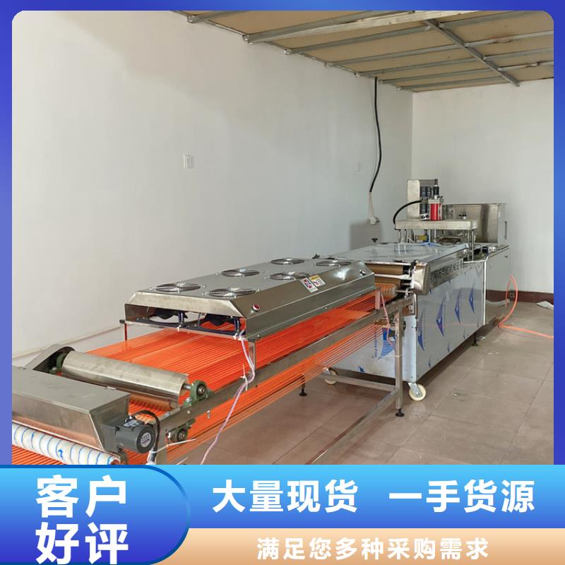 全自动烙馍机2025实时更新[近日公开]