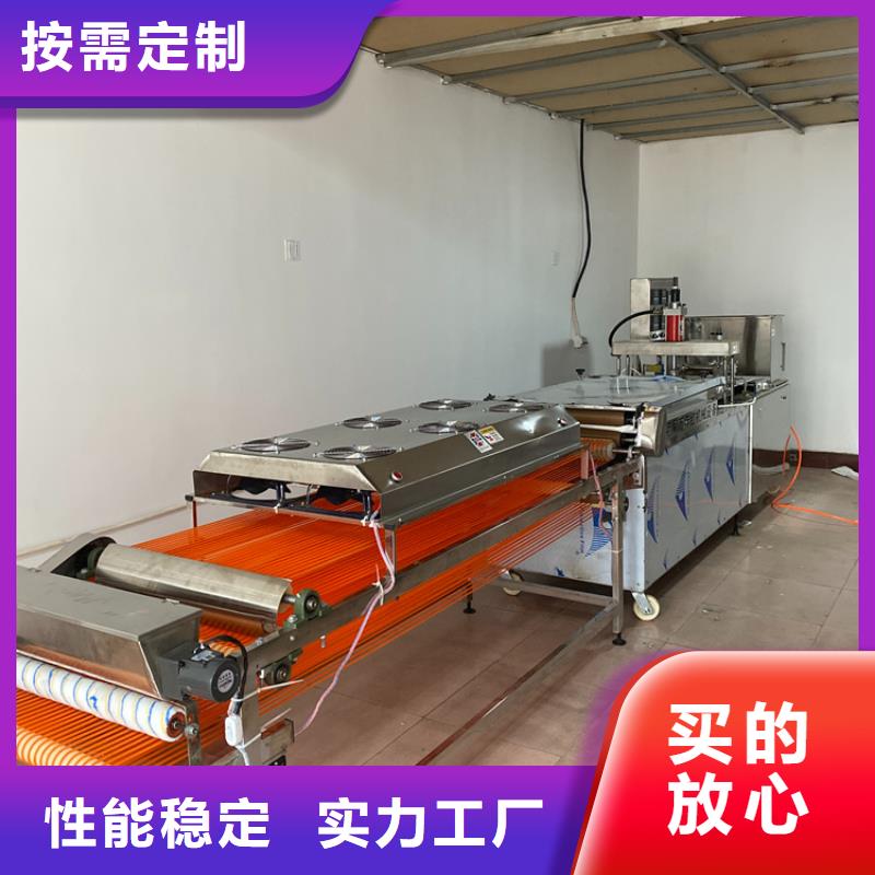 鸡肉卷饼机(2025)(实时/沟通)
