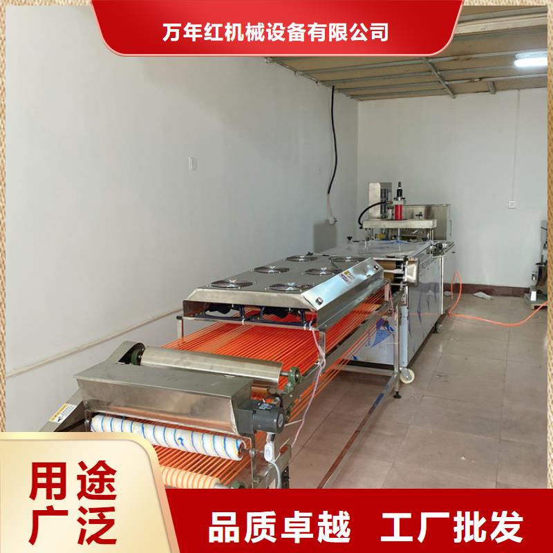 全自动单饼机16分钟前更新