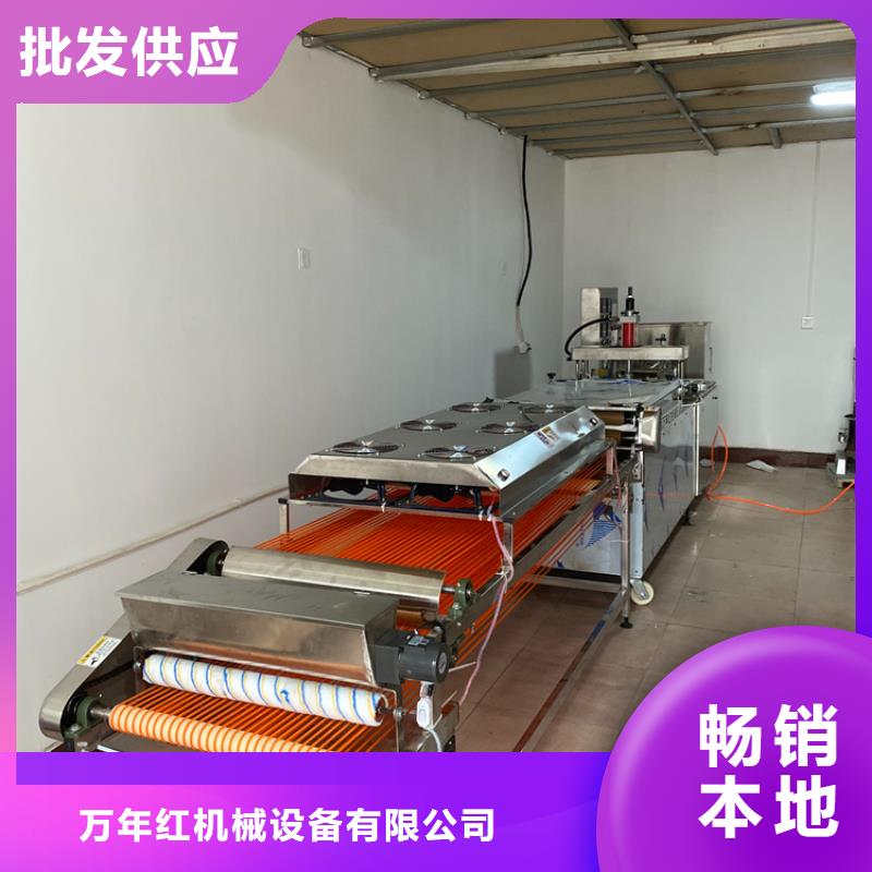 鸡肉卷饼机2025实时更新(今日/公示)