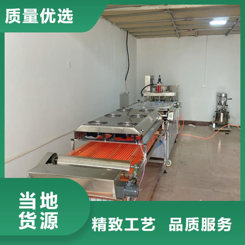 全自动烤鸭饼机19分钟前更新