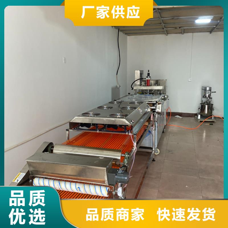 圆形烙馍机13分钟前更新