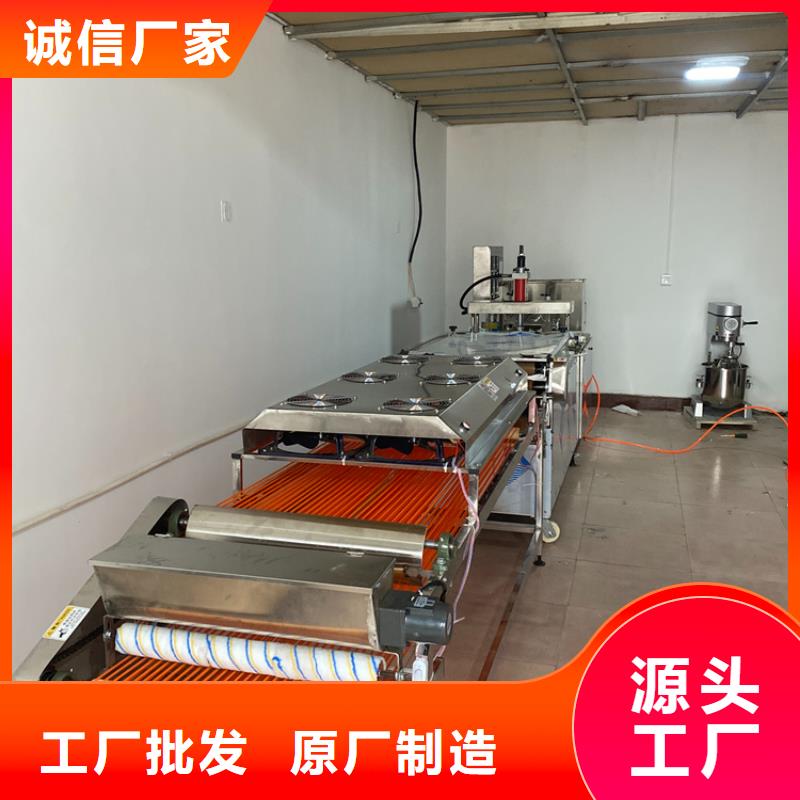 圆形烙馍机2025实时更新(今天/商情)