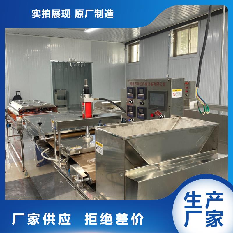 鸡肉卷饼机(2025更新成功)