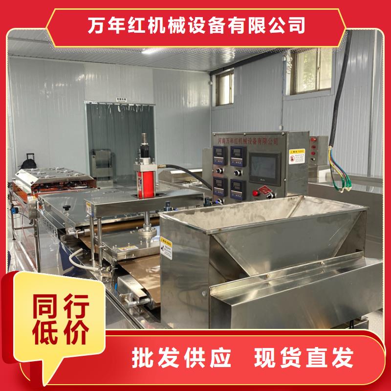 家用烙馍机2025已更新(今天/商情)