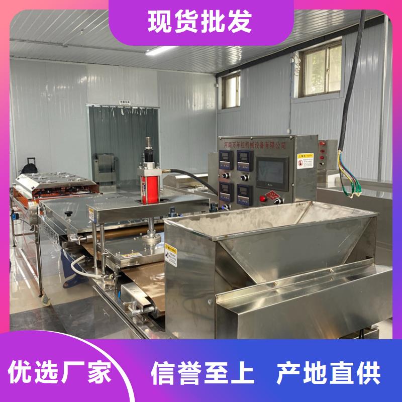 静音单饼机(5秒前已更新)