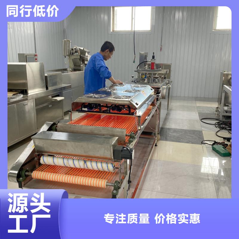 烤鸭饼机22分钟前更新