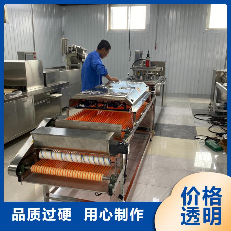 圆形烤鸭饼机2分钟已更新