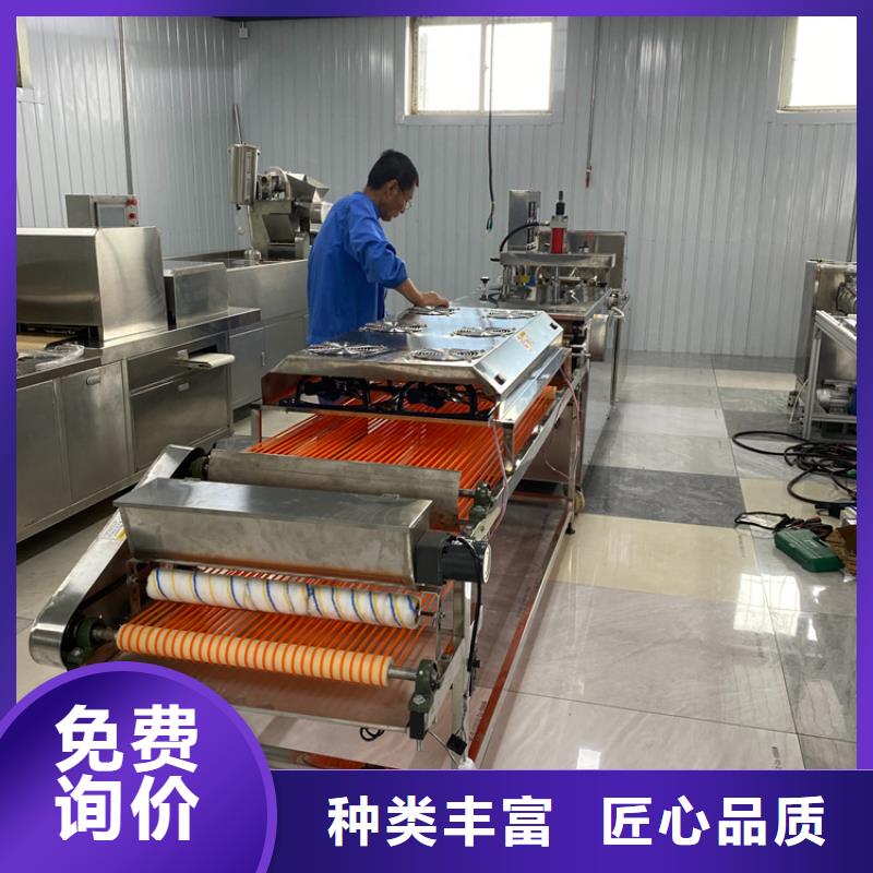 筋饼机36分钟前更新