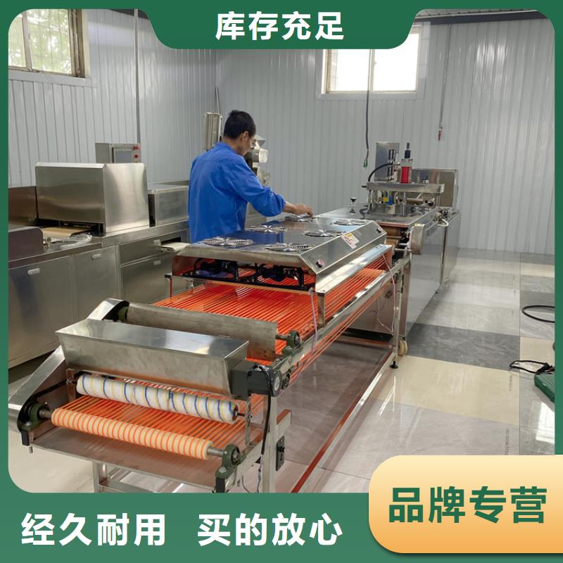 家用烙馍机2025实时更新(比服务)