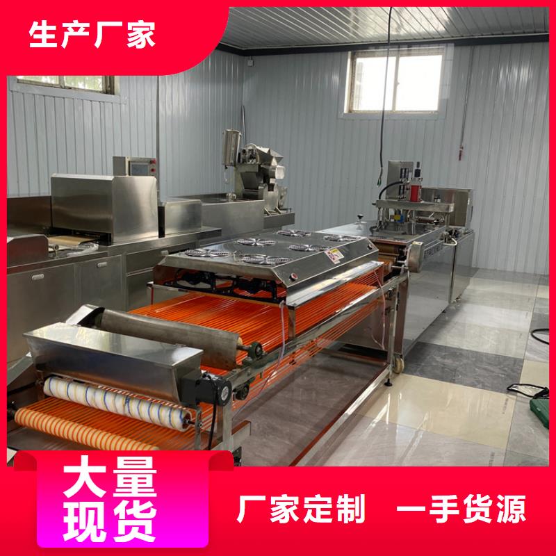 液压单饼机(9分钟之前已更新)