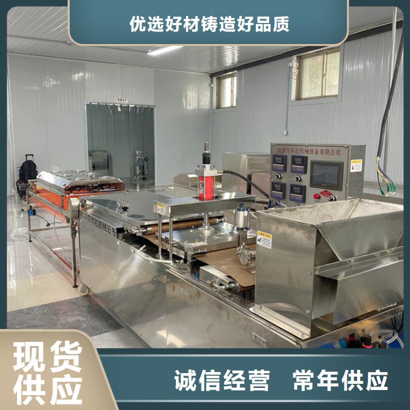 气动烙馍机(2025更新成功)