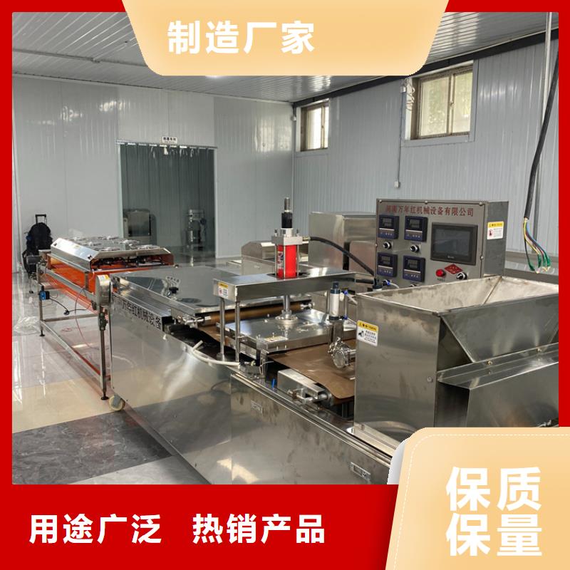 全自动春饼机(7分钟之前已更新2025)