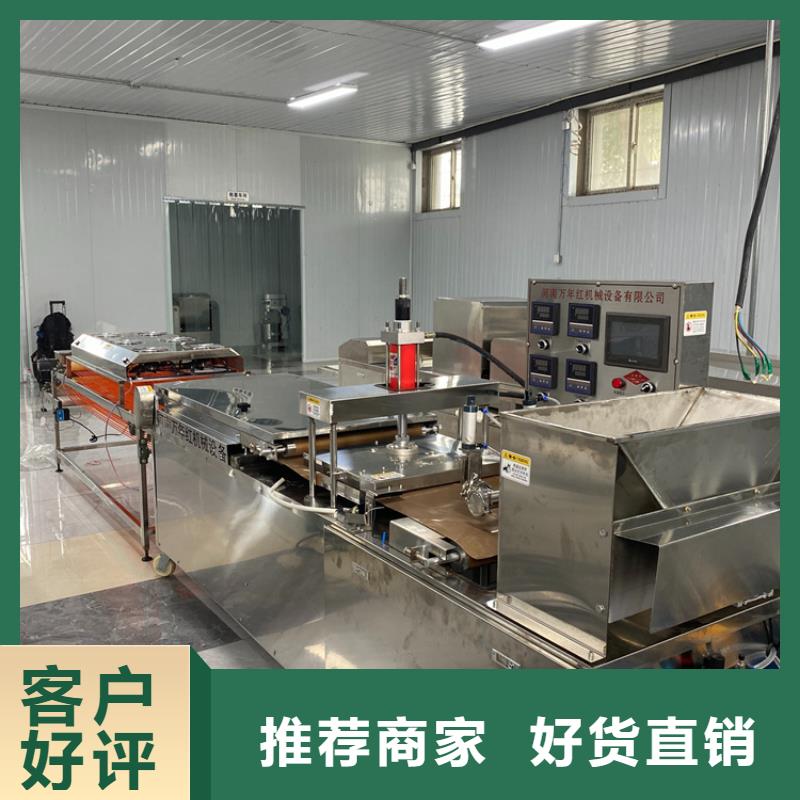 气动烙馍机6分钟前已更新