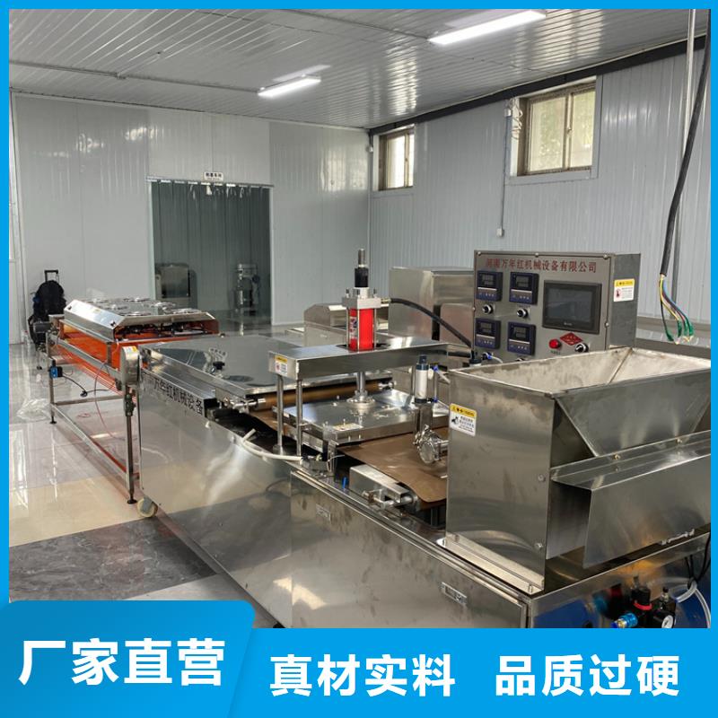 静音春饼机好用又便宜