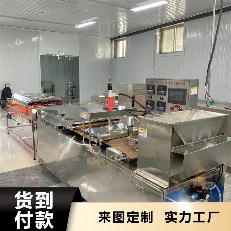 全自动烤鸭饼机28分钟前更新