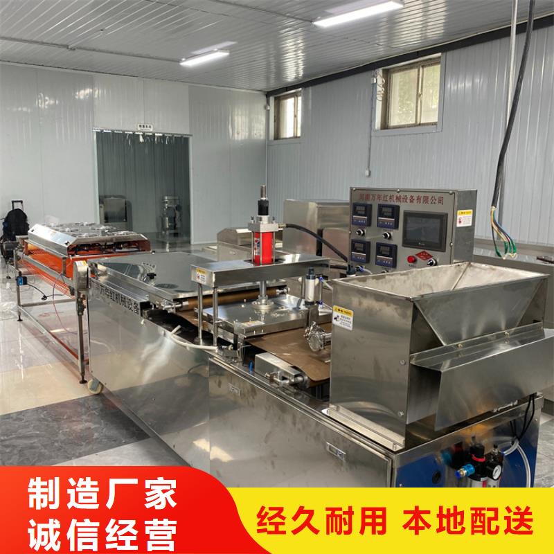 圆形烙馍机(2025/深入探讨)