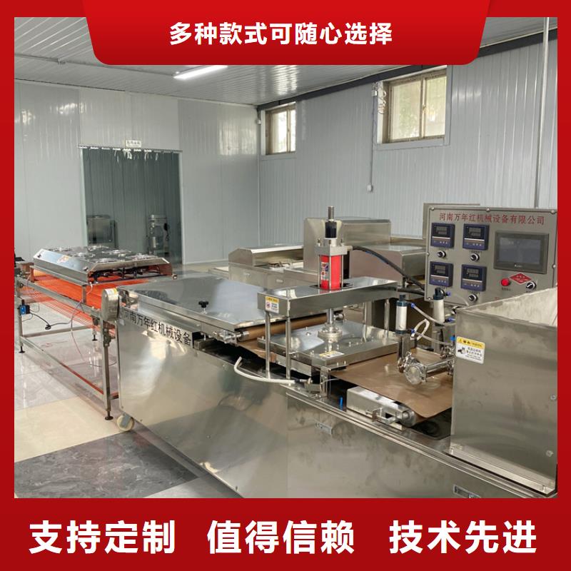 家用烙馍机31分钟前更新