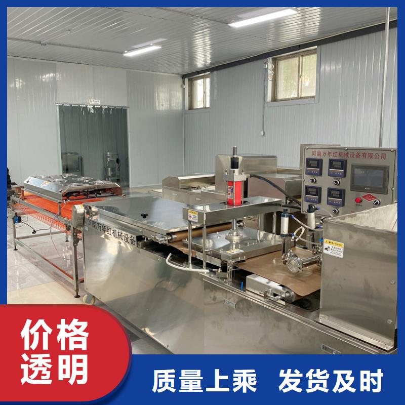 圆形烙馍机2025实时更新(产品)