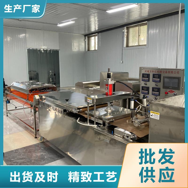 圆形春饼机(3分钟之前已更新)