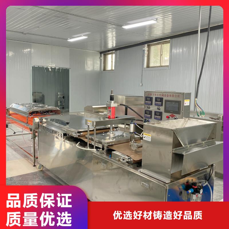 【烙馍机_水烙馍机让利客户】