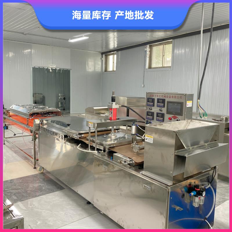 液压春饼机(1秒前已更新)