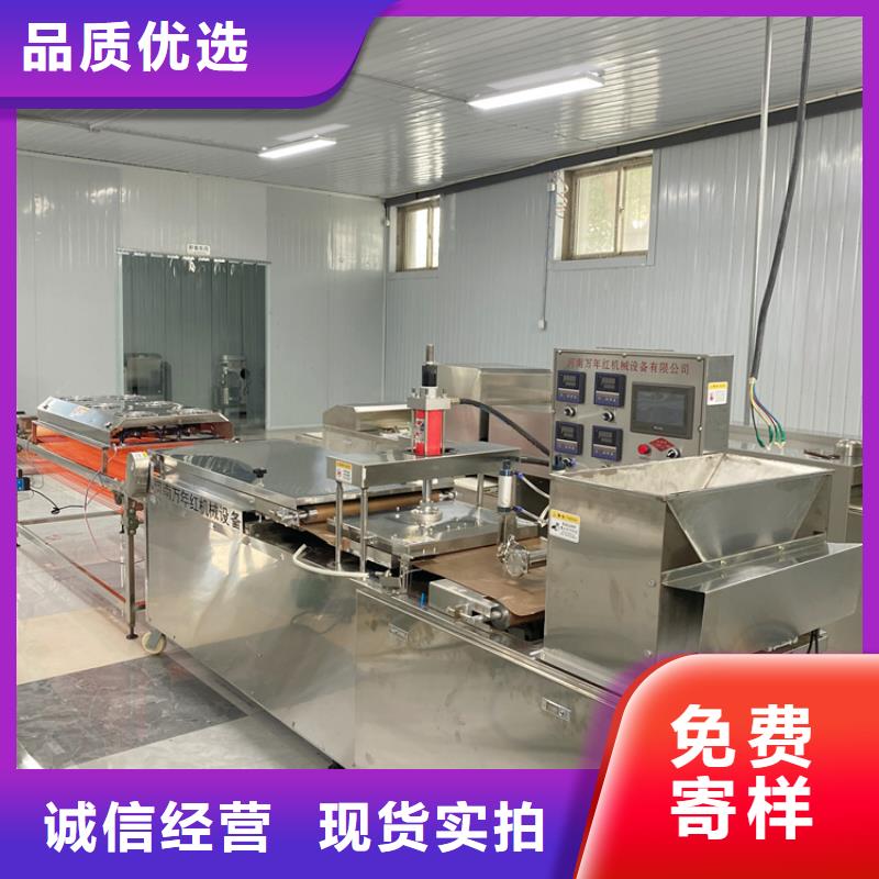 全自动烙馍机2025实时更新(今天新消息)