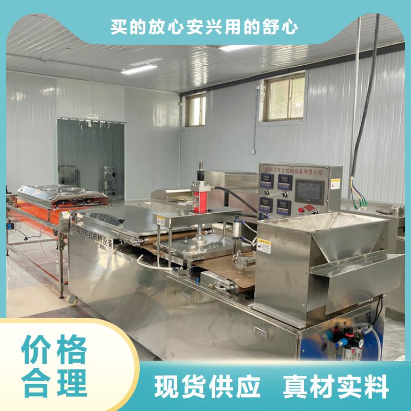 全自动单饼机系列29分钟前更新