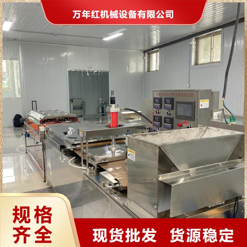 海南三沙市全自动烤鸭饼机2025已更新(今日/厂家)
