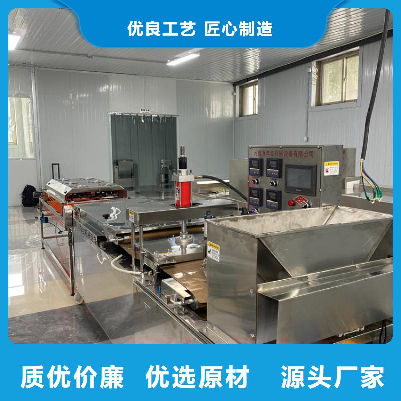 全自动烙馍机33分钟前更新