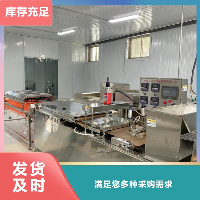 全自动烤鸭饼机做烙馍是不错的选择