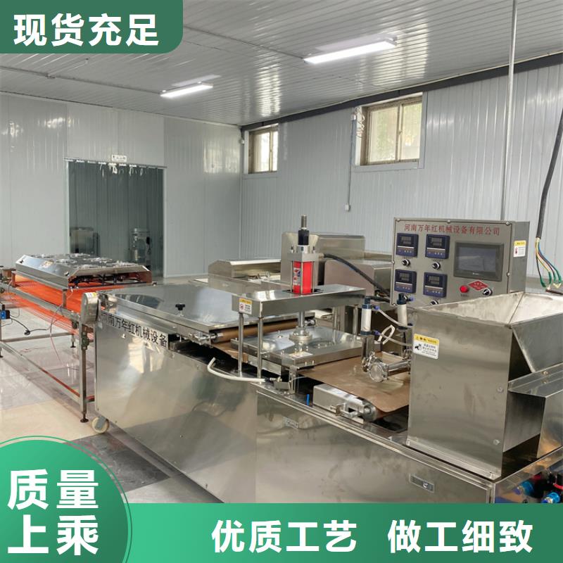 静音单饼机6分钟前已更新