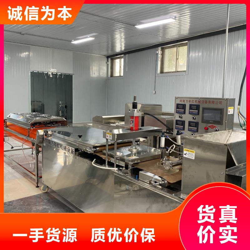 烙馍机2025实时更新(盘点)