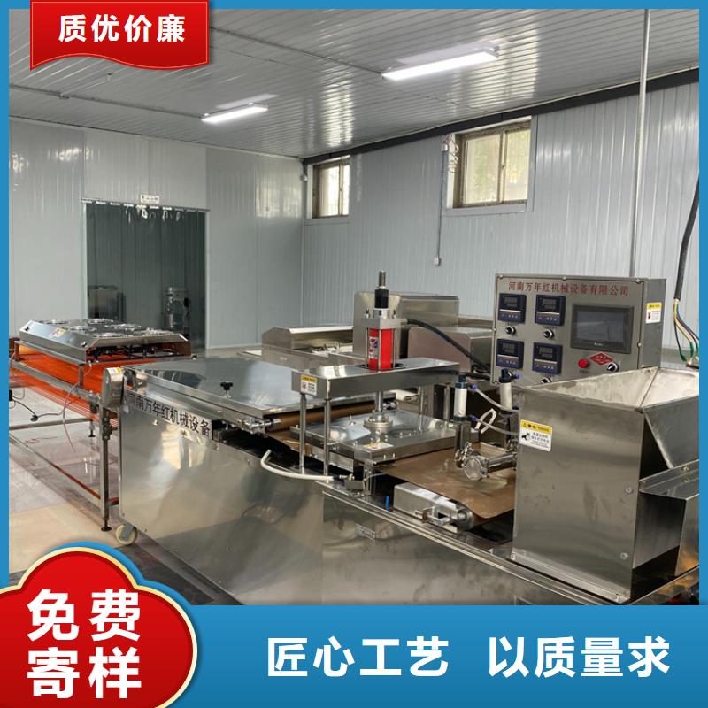 多功能烙馍机3分钟前已更新